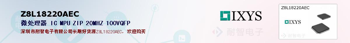 Z8L18220AEC�ı��ۺͼ�������