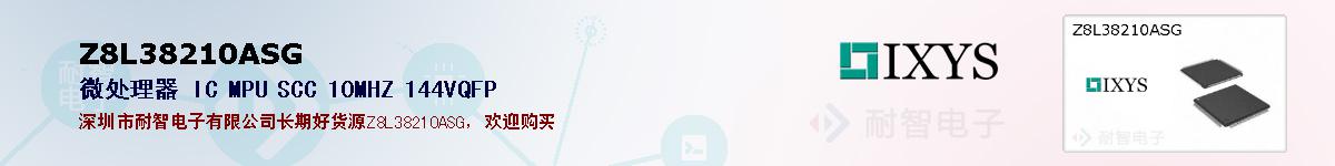 Z8L38210ASG�ı��ۺͼ�������