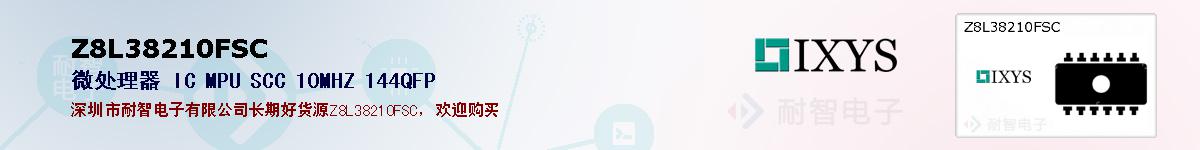 Z8L38210FSC�ı��ۺͼ�������