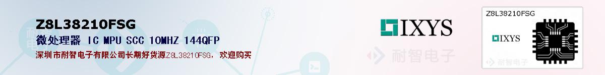 Z8L38210FSG�ı��ۺͼ�������