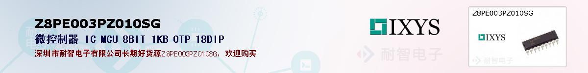 Z8PE003PZ010SGıۺͼ