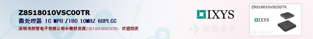 Z8S18010VSC00TR�ı��ۺͼ�������