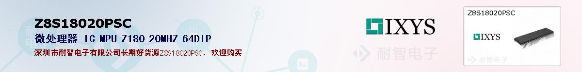 Z8S18020PSC�ı��ۺͼ�������