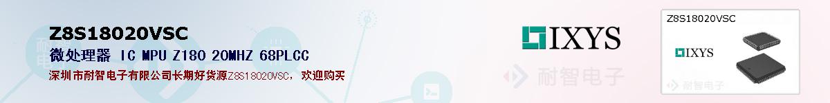 Z8S18020VSC�ı��ۺͼ�������