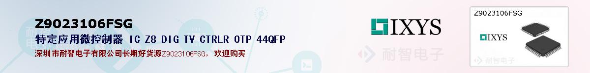 Z9023106FSG�ı��ۺͼ�������