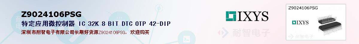 Z9024106PSG�ı��ۺͼ�������