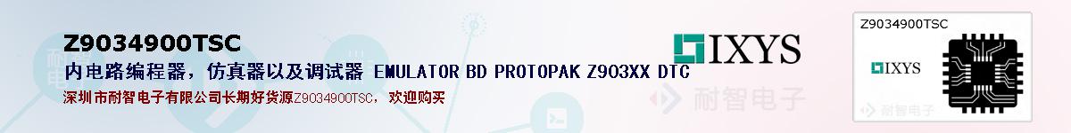 Z9034900TSCıۺͼ