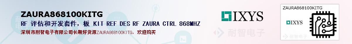 ZAURA868100KITGıۺͼ