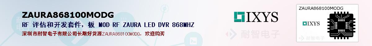 ZAURA868100MODGıۺͼ