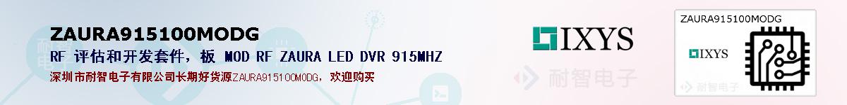 ZAURA915100MODGıۺͼ