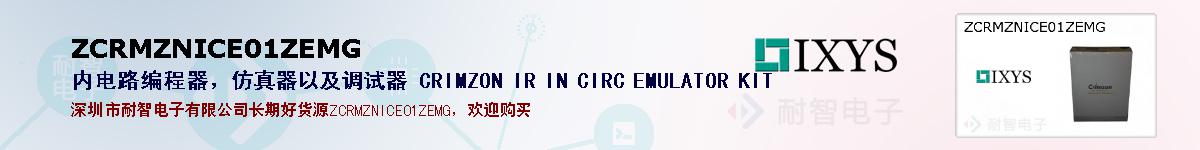 ZCRMZNICE01ZEMGıۺͼ