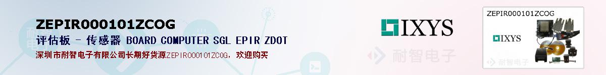 ZEPIR000101ZCOGıۺͼ