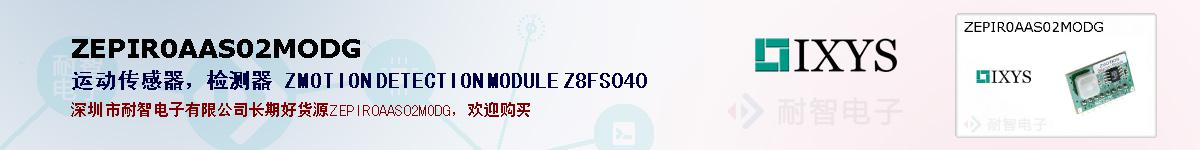 ZEPIR0AAS02MODGıۺͼ