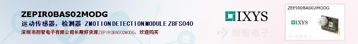 ZEPIR0BAS02MODGıۺͼ