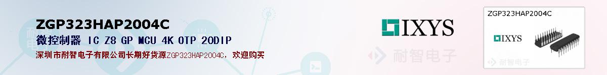 ZGP323HAP2004C�ı��ۺͼ�������