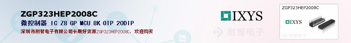 ZGP323HEP2008Cıۺͼ