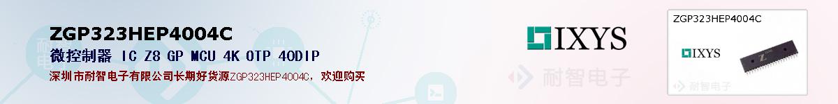 ZGP323HEP4004C�ı��ۺͼ�������