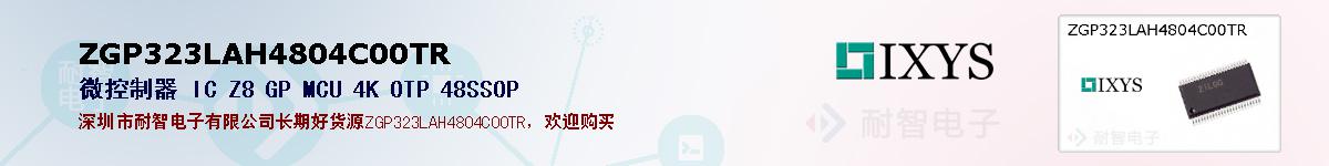 ZGP323LAH4804C00TR�ı��ۺͼ�������