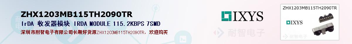 ZHX1203MB115TH2090TRıۺͼ