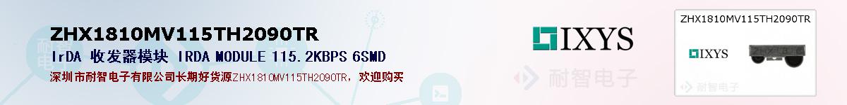 ZHX1810MV115TH2090TRıۺͼ