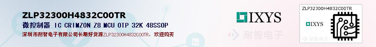 ZLP32300H4832C00TRıۺͼ
