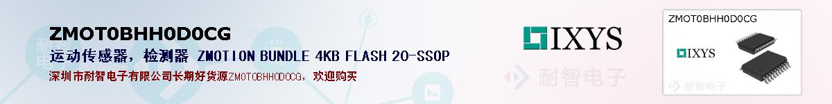 ZMOT0BHH0D0CG�ı��ۺͼ�������