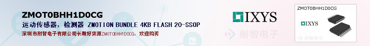 ZMOT0BHH1D0CGıۺͼ