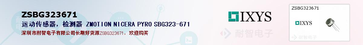 ZSBG323671ıۺͼ
