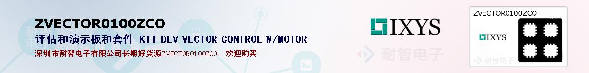ZVECTOR0100ZCOıۺͼ