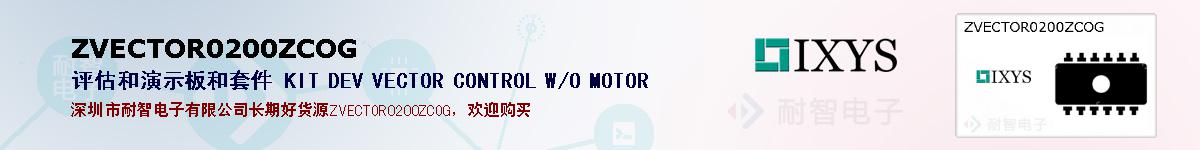 ZVECTOR0200ZCOGıۺͼ