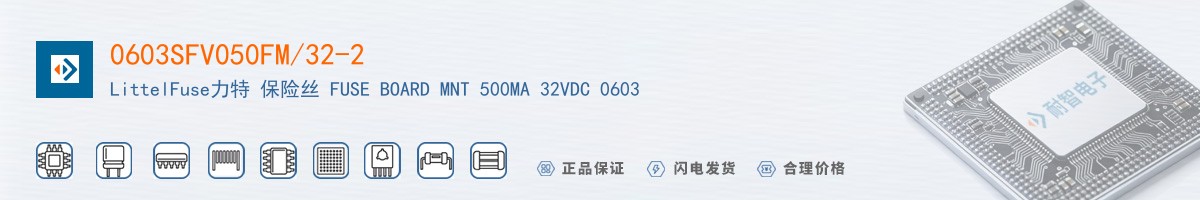 0603SFV050FM/32-2������