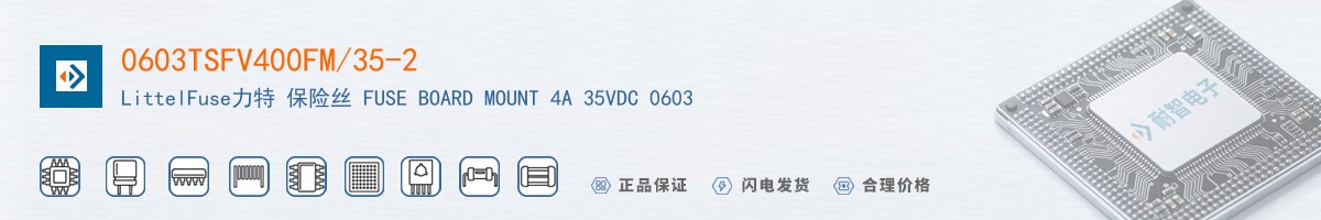 0603TSFV400FM/35-2������