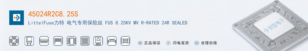 45024R2C8.25S������