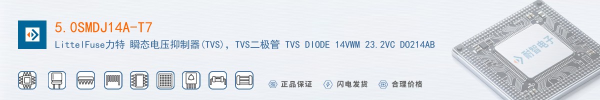 5.0SMDJ14A-T7������