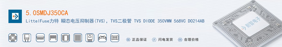 5.0SMDJ350CA������