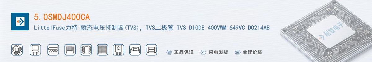 5.0SMDJ400CA������