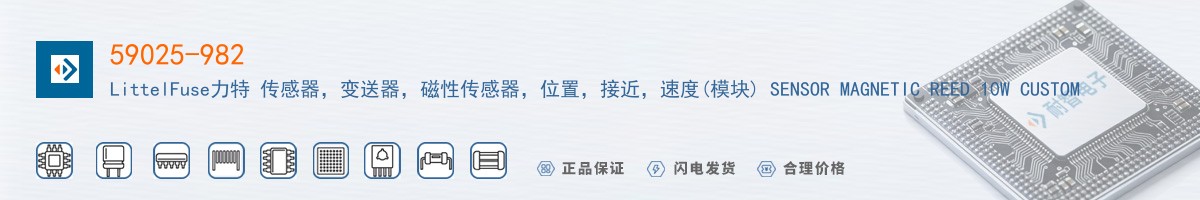 59025-982������