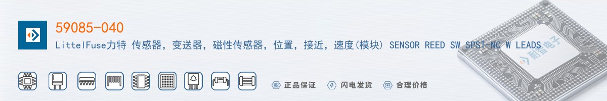 59085-040������