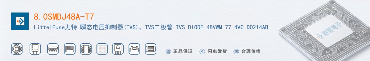 8.0SMDJ48A-T7������