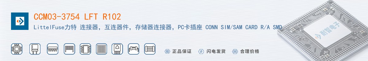 CCM03-3754 LFT R102������