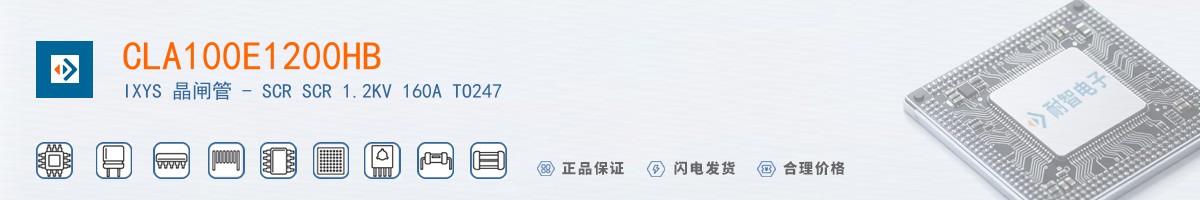 CLA100E1200HB������