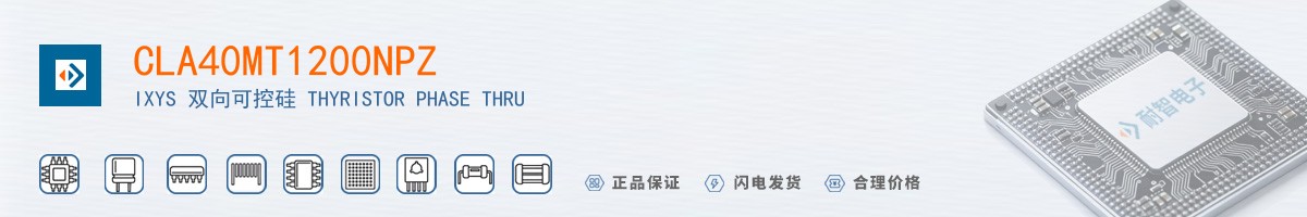 CLA40MT1200NPZ������