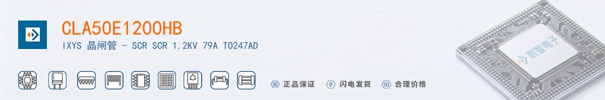 CLA50E1200HB������