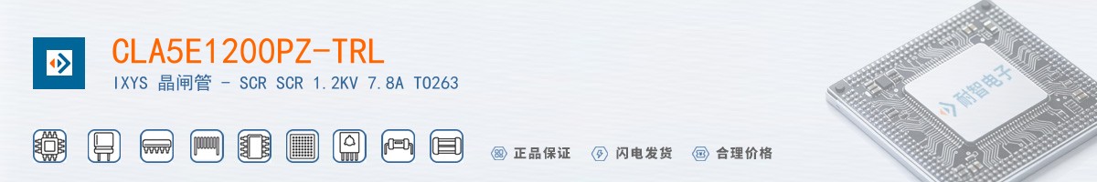CLA5E1200PZ-TRL������