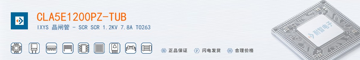 CLA5E1200PZ-TUB������