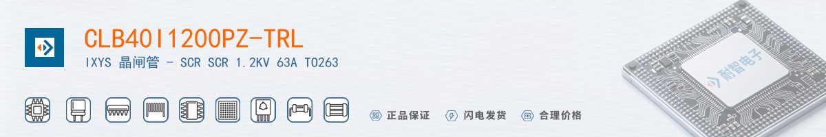 CLB40I1200PZ-TRL������