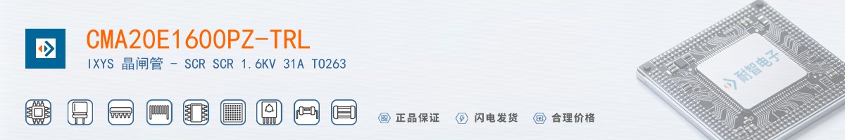 CMA20E1600PZ-TRL������