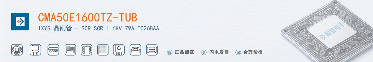 CMA50E1600TZ-TUB������