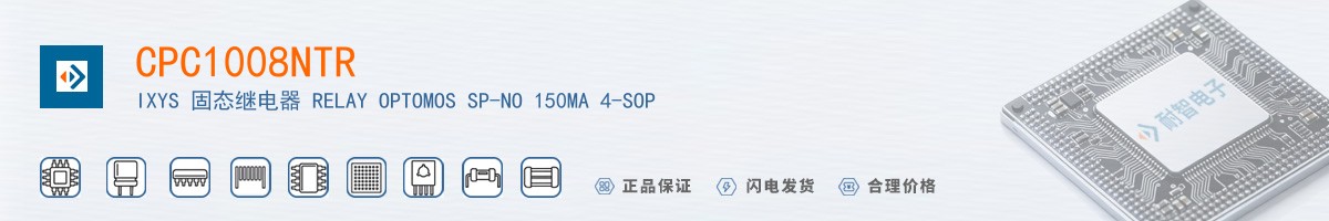 CPC1008NTR������