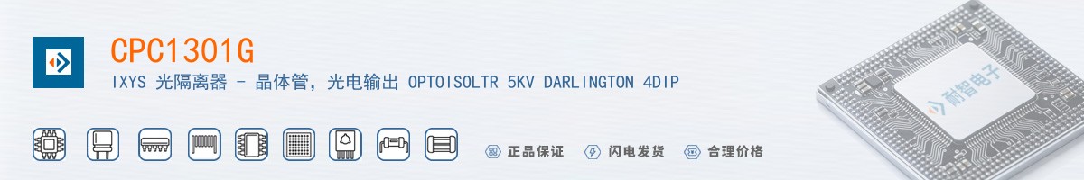 CPC1301G������